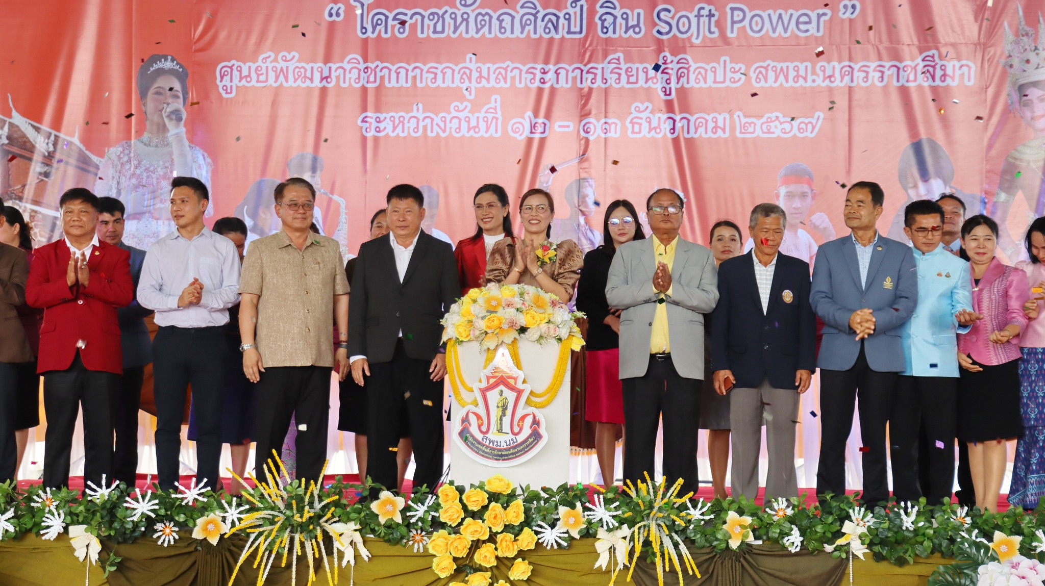 วิดีโอไฮไลท์